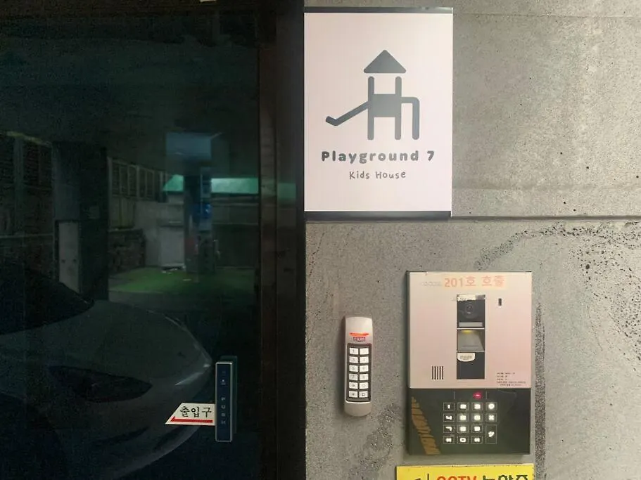 Playground 7 - Kid Jungle Gym, Oceanview, Parking Lot Apartment Busan